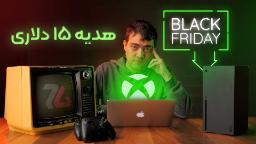 بهترین تخفیفات فروشگاه ایکس باکس به مناسبت جمعه سیاه ۲۰۲۴
