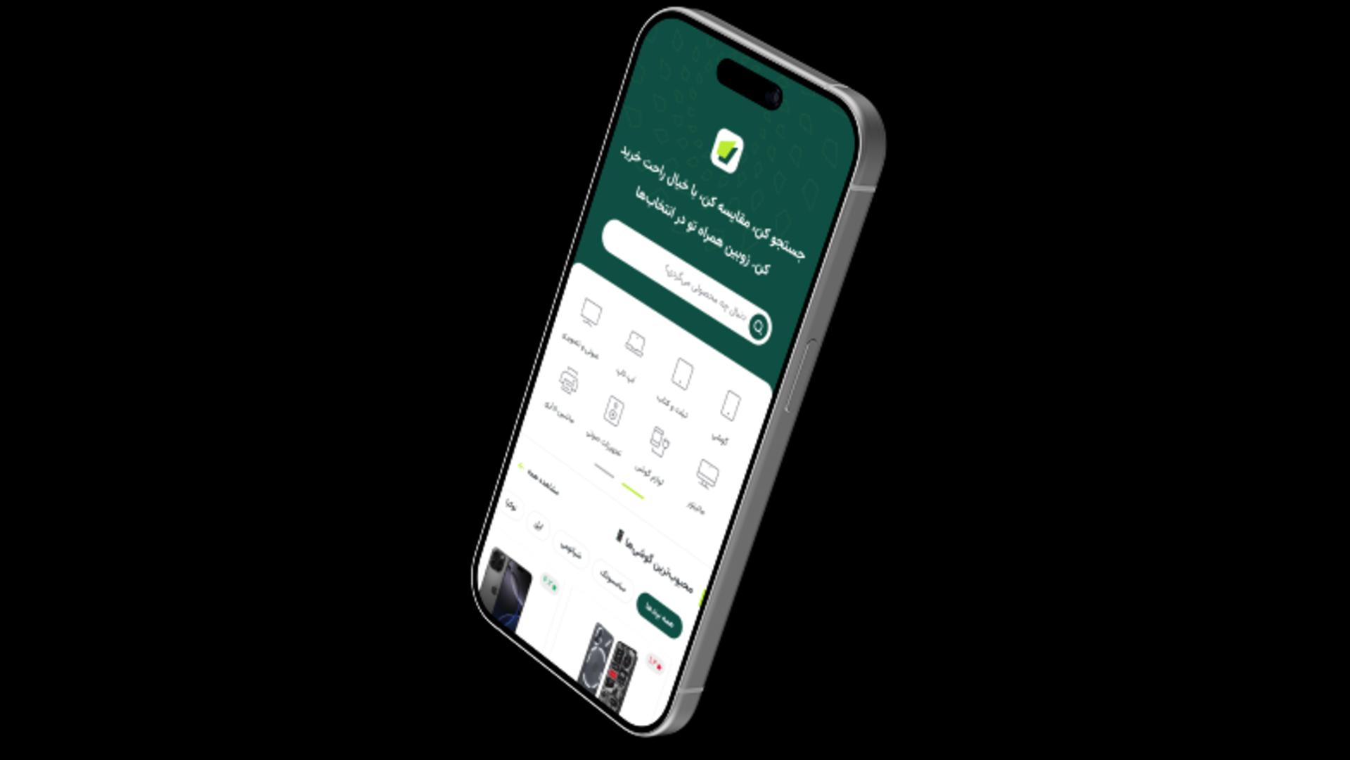 اپلیکیشن زوبین