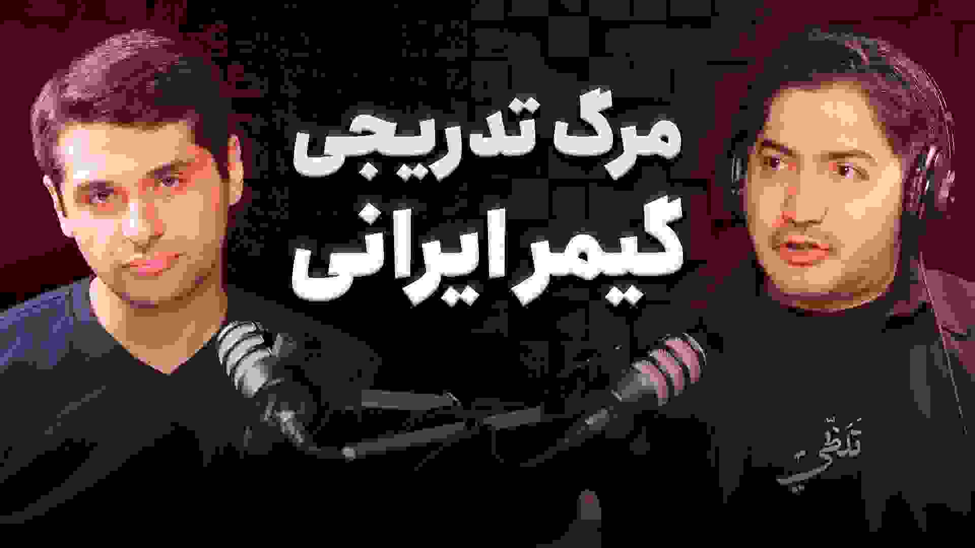 زومکست قطع بازی های آنلاین