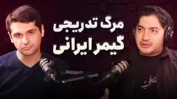 زومکست قطع بازی های آنلاین