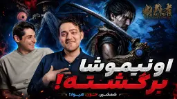 شمشیربازی با شیاطین به سبک کپکام | نیم نگاه «اونیموشا» جدید